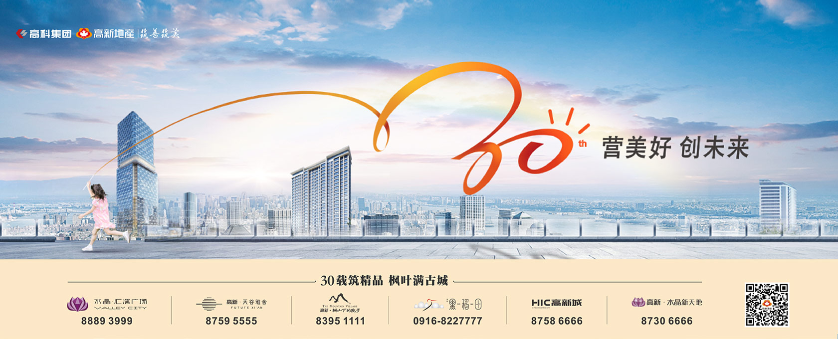 国产日逼免费网站2022新启美好